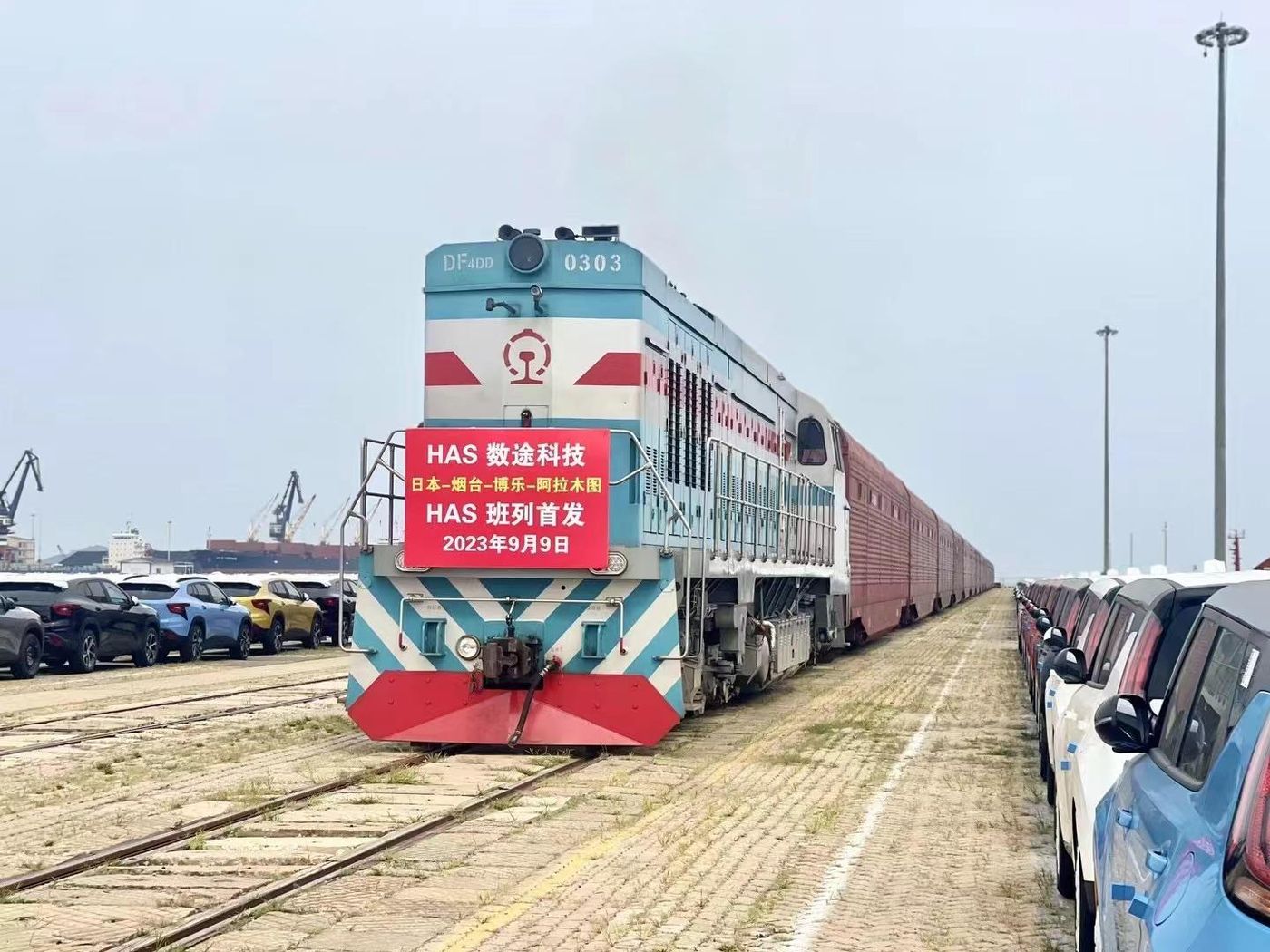 HAS train launch