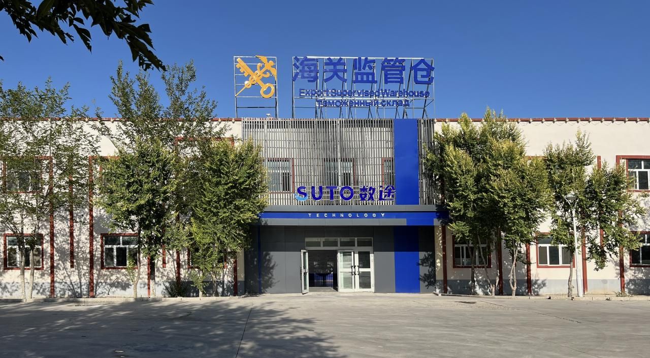Warehouse